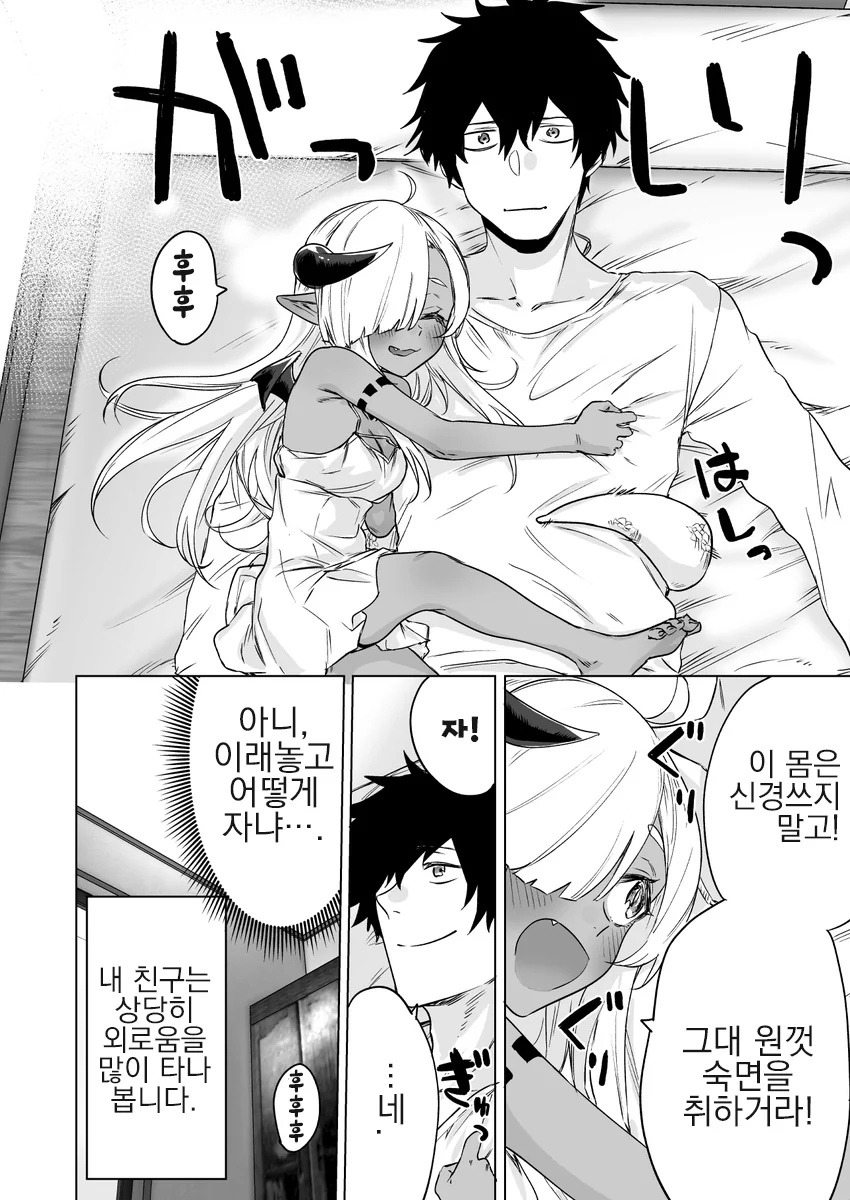 manga_344024_016.webp