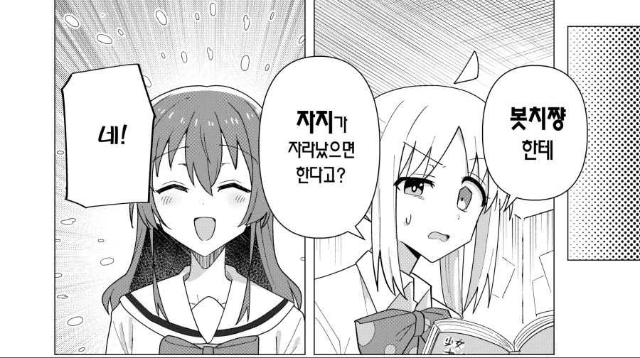 900P짜리 순애물 후속작이 NTR 대표 이미지