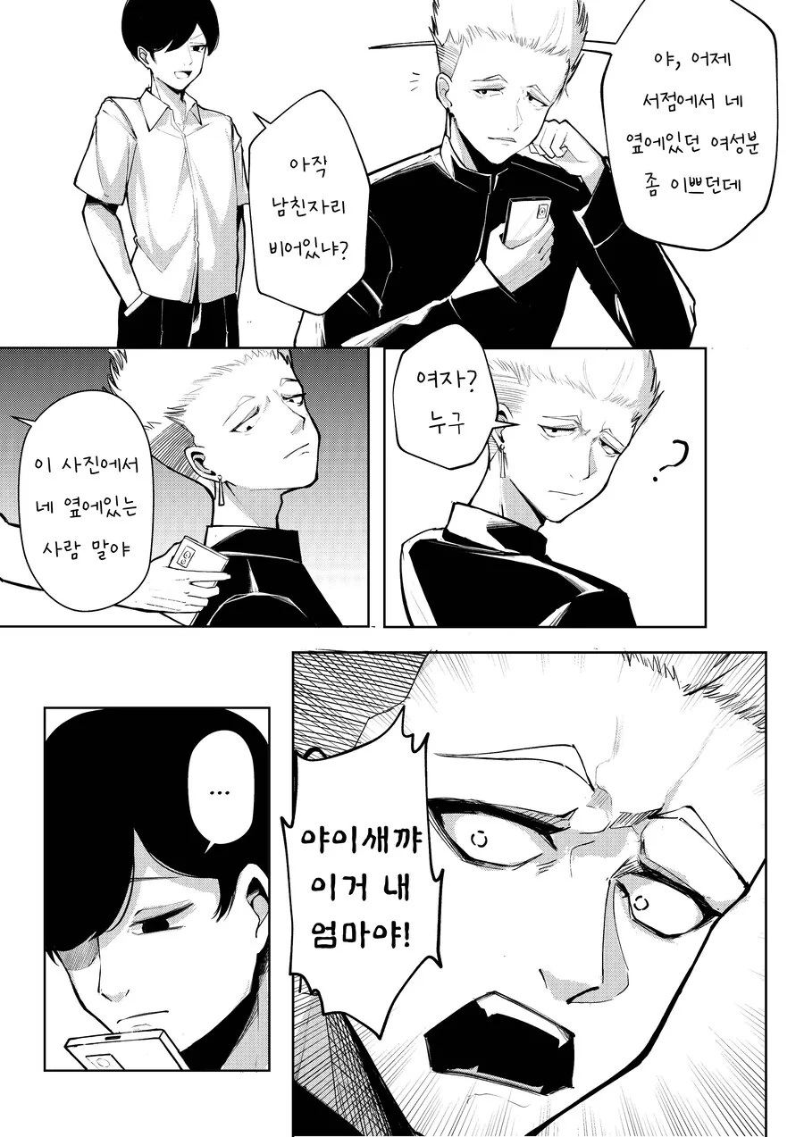 (ㅎㅂ)근본 ㅅㅅ무녀 대표 이미지
