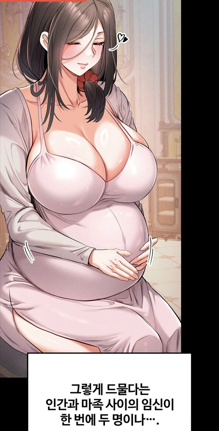 전투민족 manhwa 이미지 3