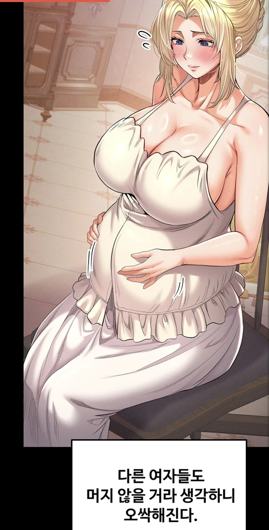 혼혈아가 나오기 힘들다면..?_2.jpg