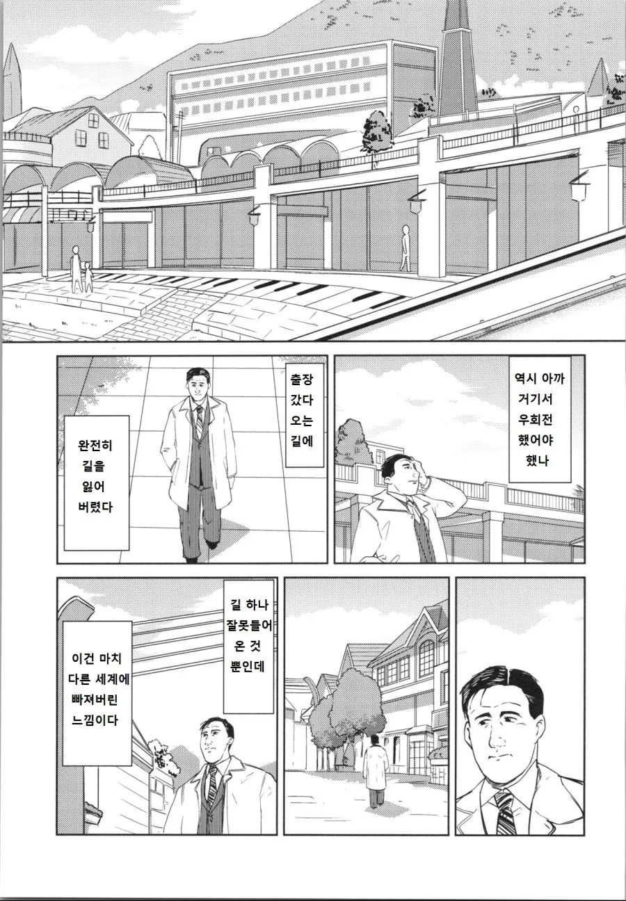 manga_346208_003.webp