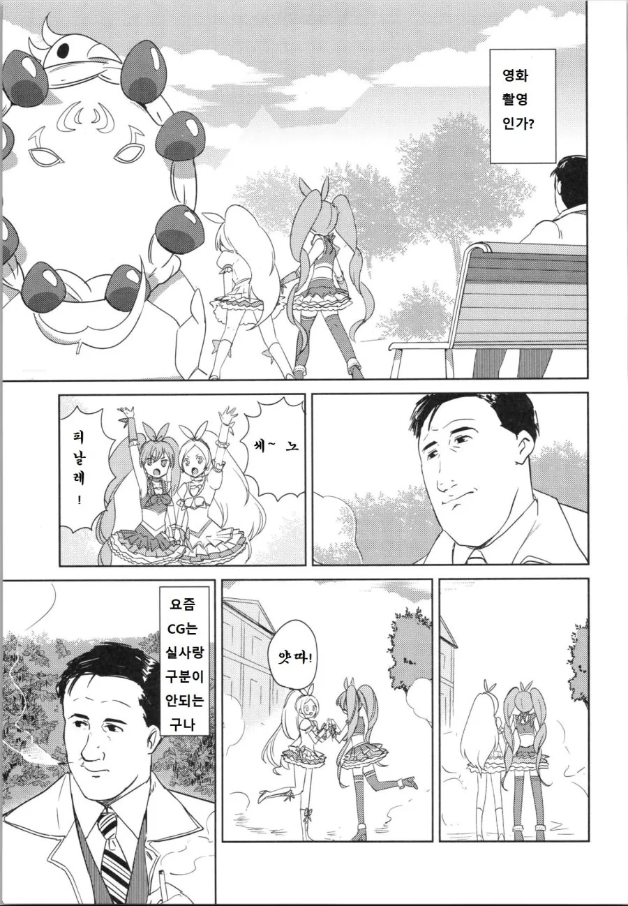 manga_346208_005.webp