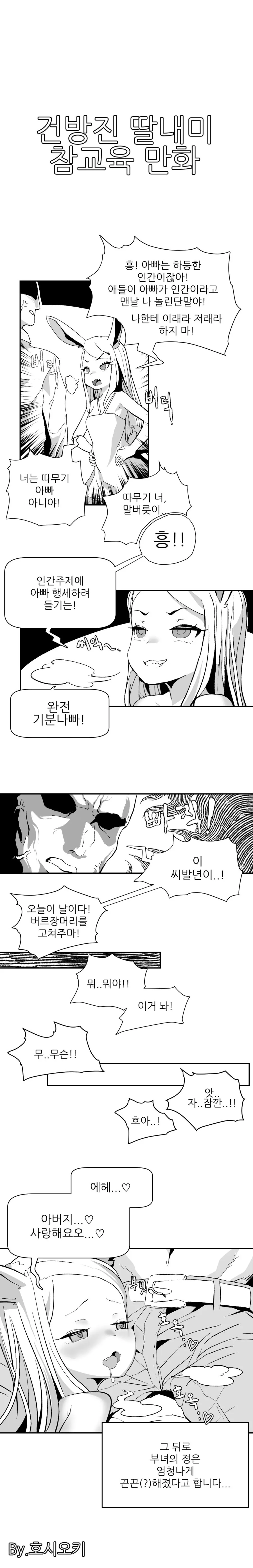 manga_3466985_002.webp