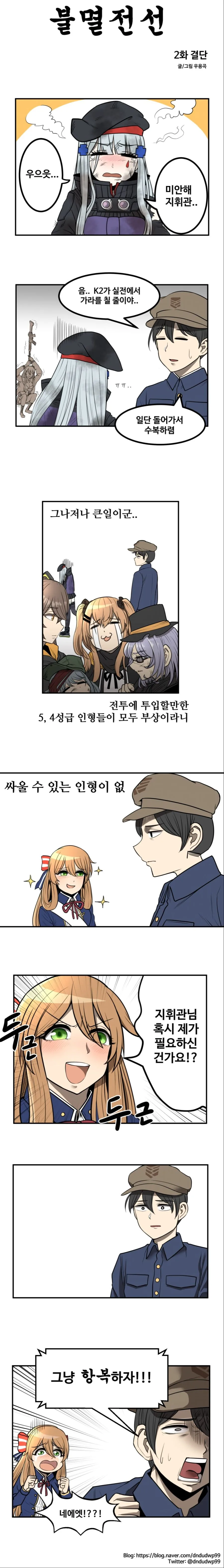 manga_363787_002.webp
