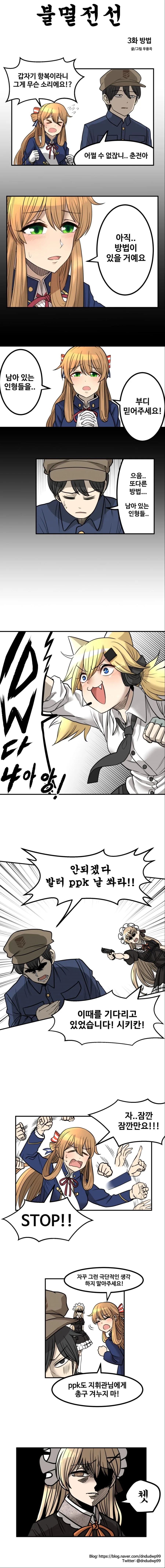 manga_363787_003.webp