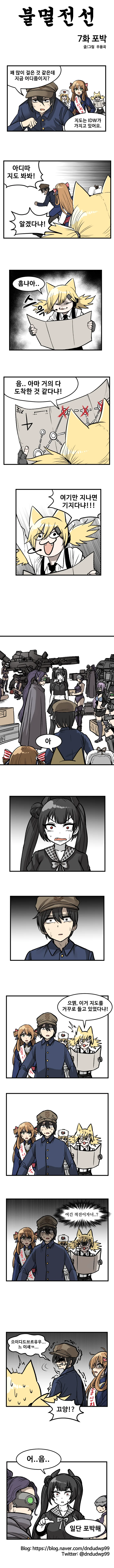 manga_363787_007.webp