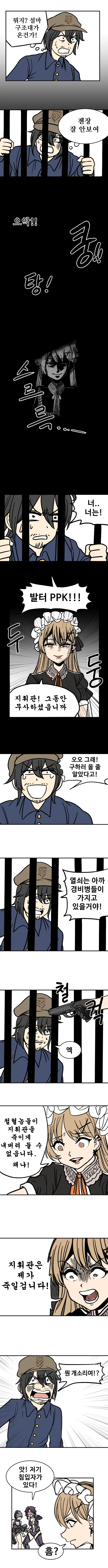 manga_363787_009.webp