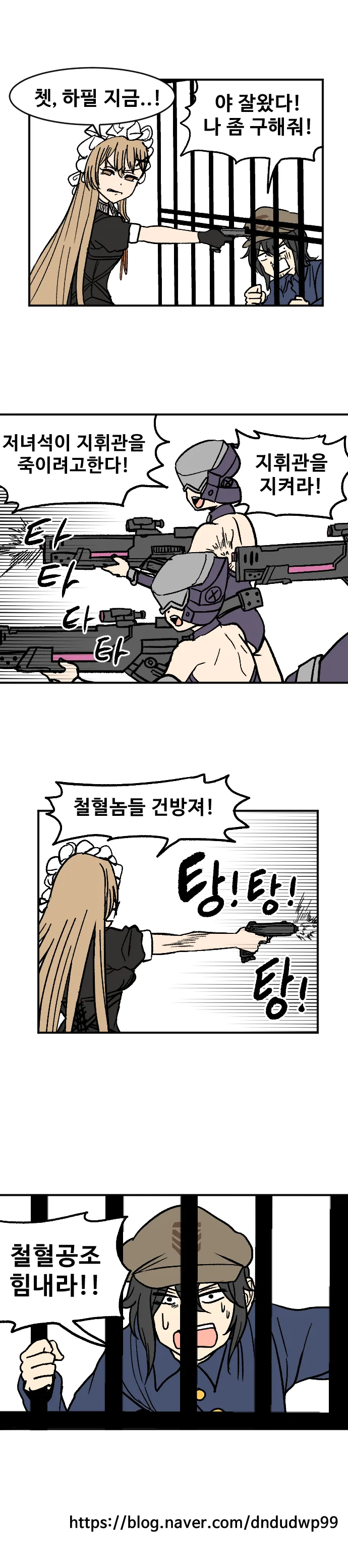 manga_363787_010.webp