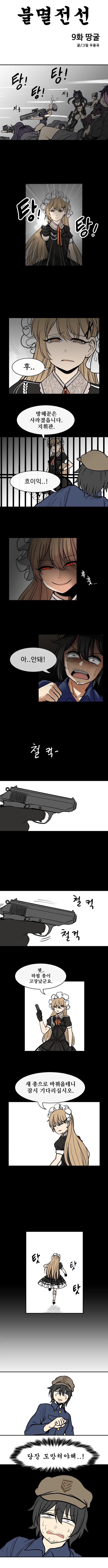 manga_363787_011.webp