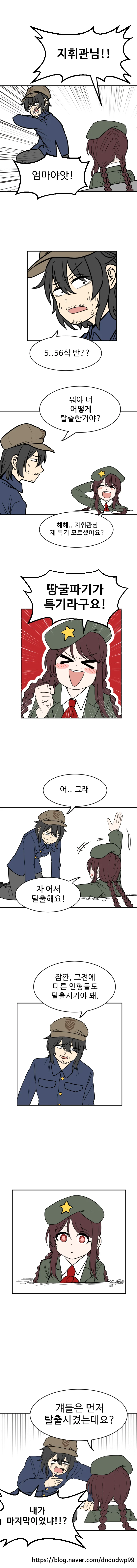 manga_363787_012.webp