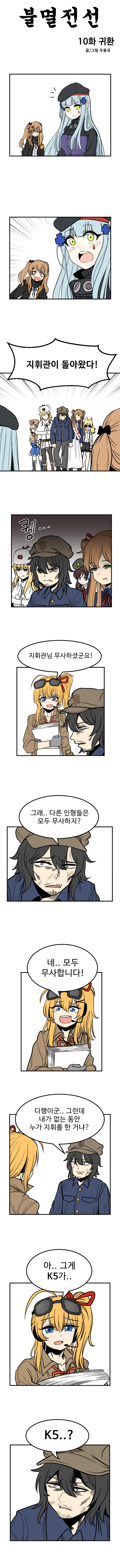 manga_363787_013.webp