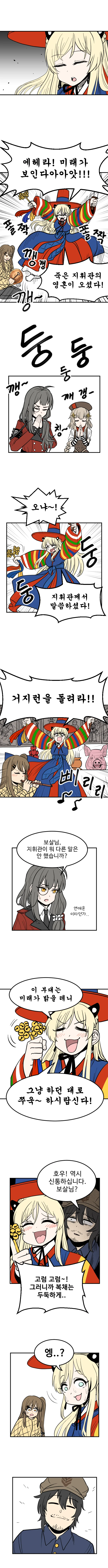 manga_363787_014.webp