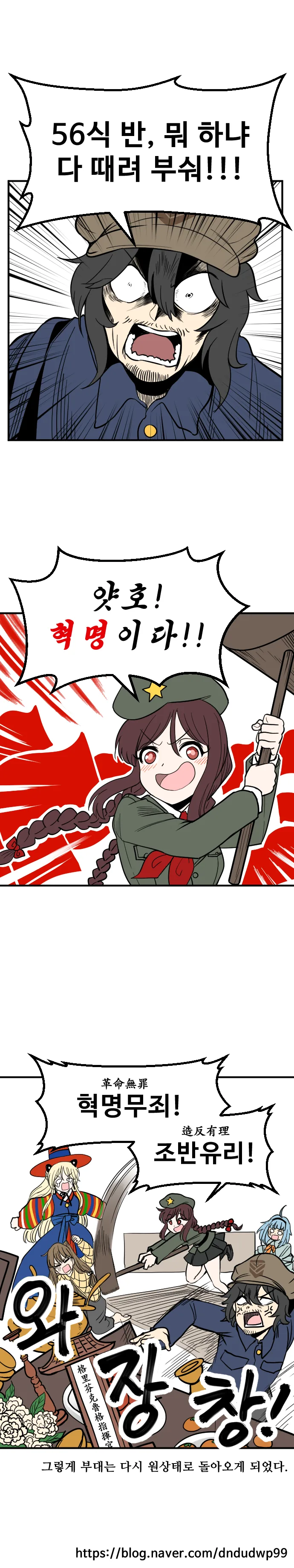 manga_363787_015.webp