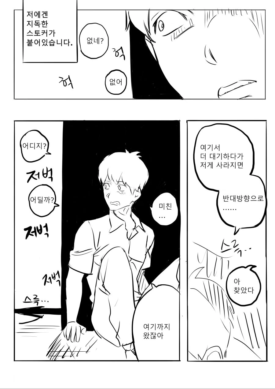 말딸) 의외로 귀여운 우마무스메 이미지 3