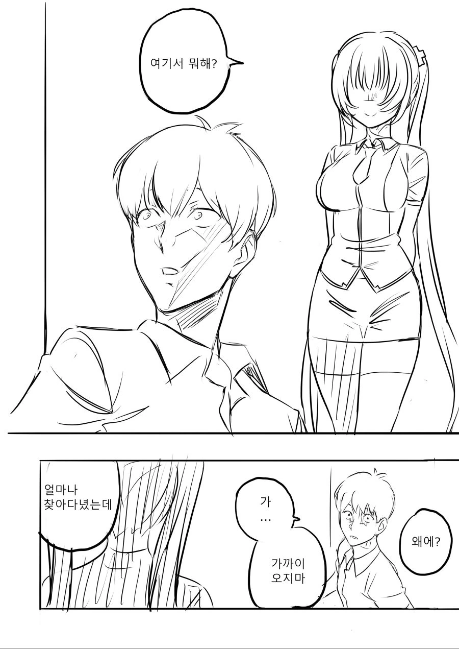 manga_364935_002.webp