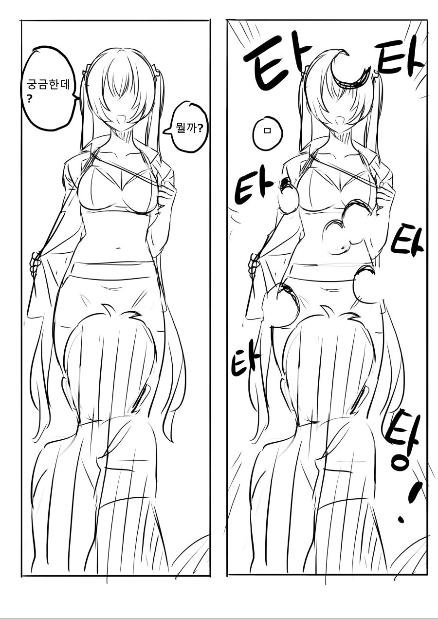 manga_364935_004.webp
