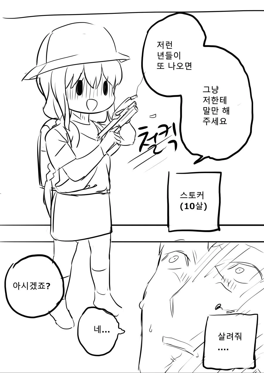 manga_364935_007.webp