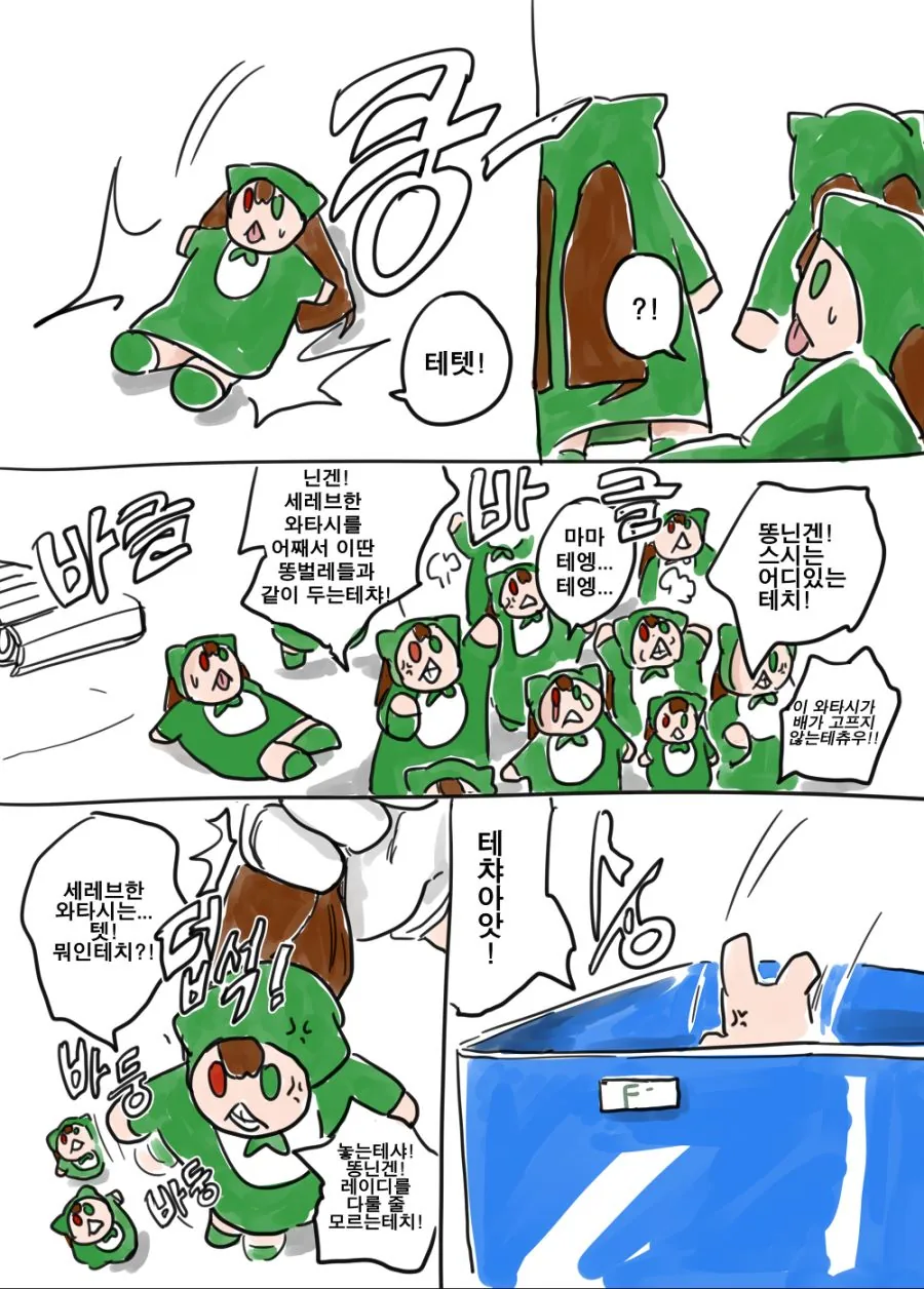 manga_3655178_002.webp