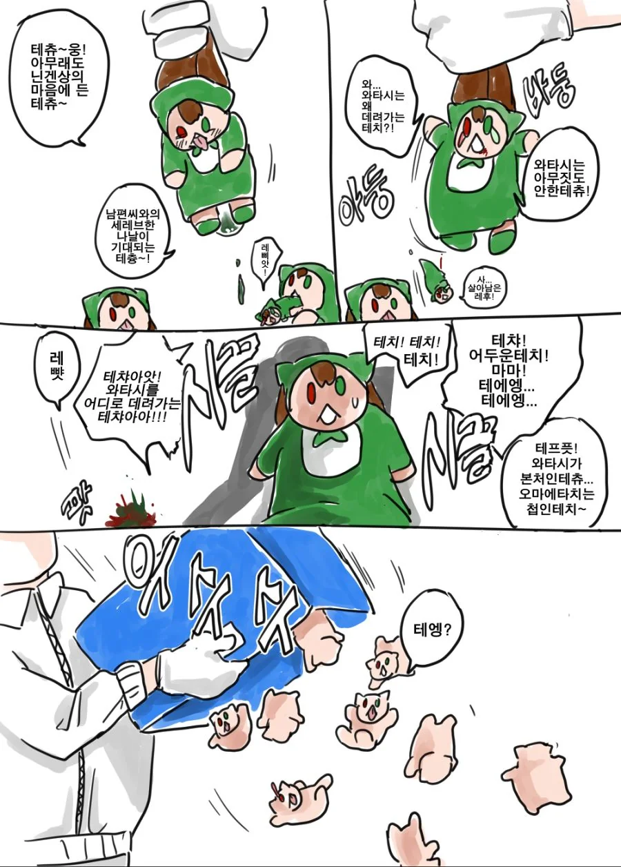 manga_3655178_003.webp