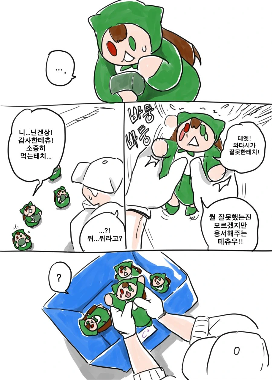 manga_3655178_005.webp