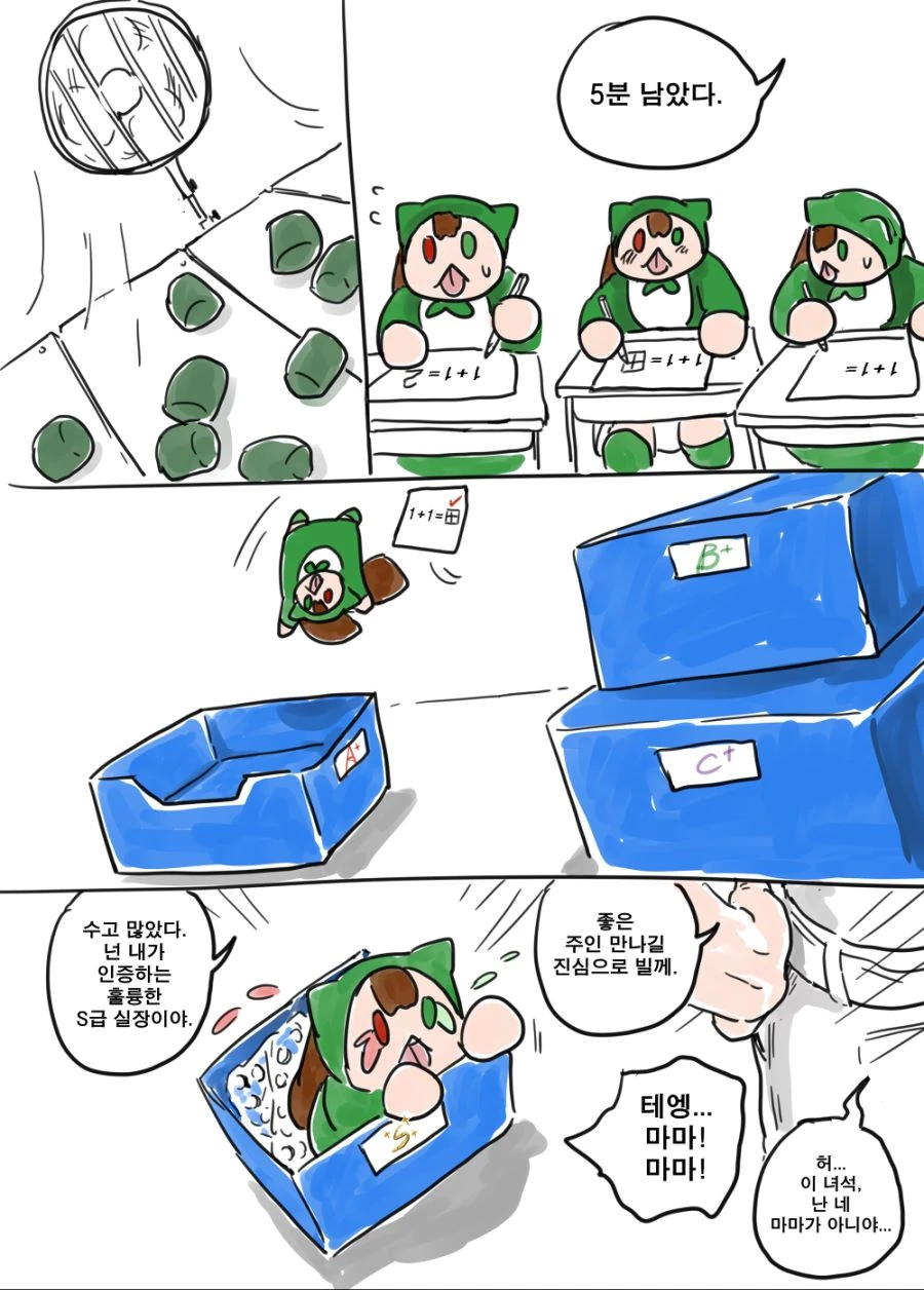 manga_3655178_007.webp