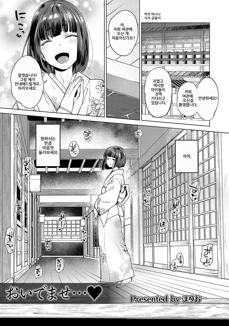 후진유도하는.manhwa 이미지 4