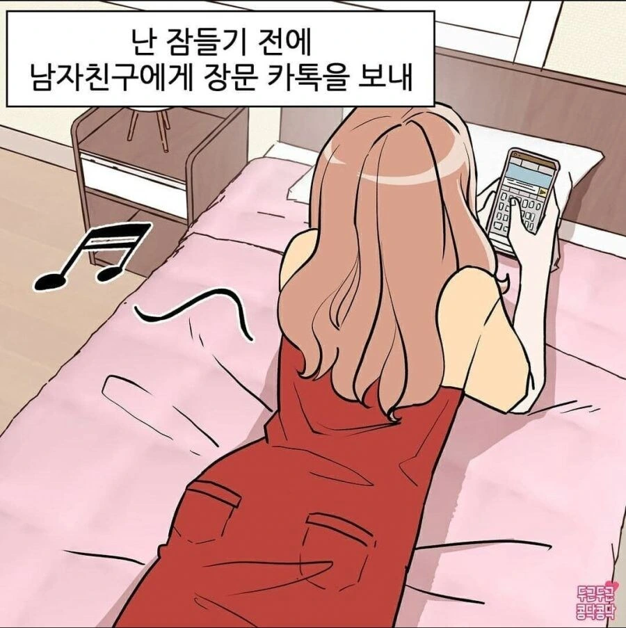 호모) 이제 돌이킬 수 없는 여장 남자 1~7화.manhwa 이미지 2