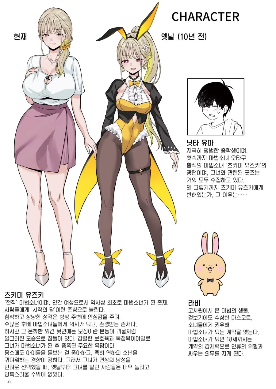 아들에게 애정을 보이고 싶은 엄마_3.jpg