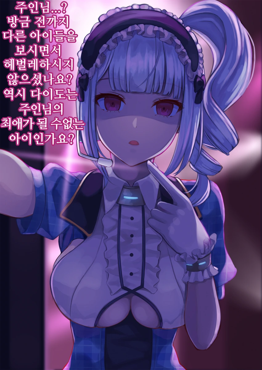 제갈량을 만난 야쿠자의 반응.manhwa 대표 이미지
