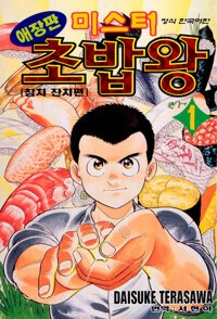 던전밥) 만두 만드는거 웃기네 ㅋㅋㅋㅋ 이미지 2