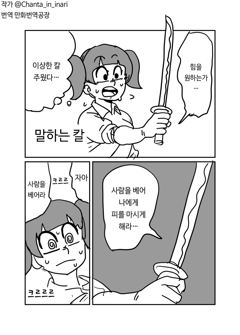 @) 여왕수업 받는.manga 대표 이미지
