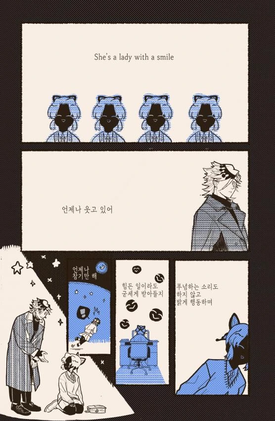 ㅇㄹ 버전 도라에몽 만화 이미지 3