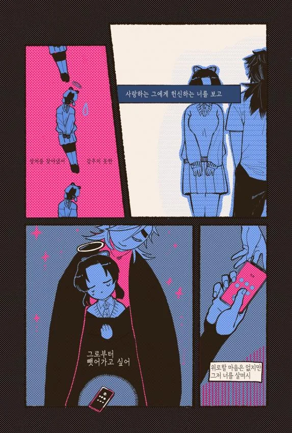 manga_3832794_002.webp