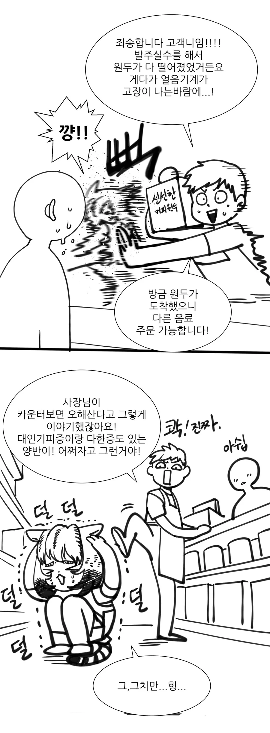 manga_3845093_005.webp