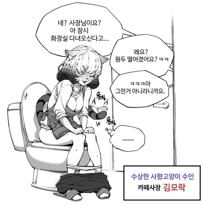 manga_3845093_008.webp
