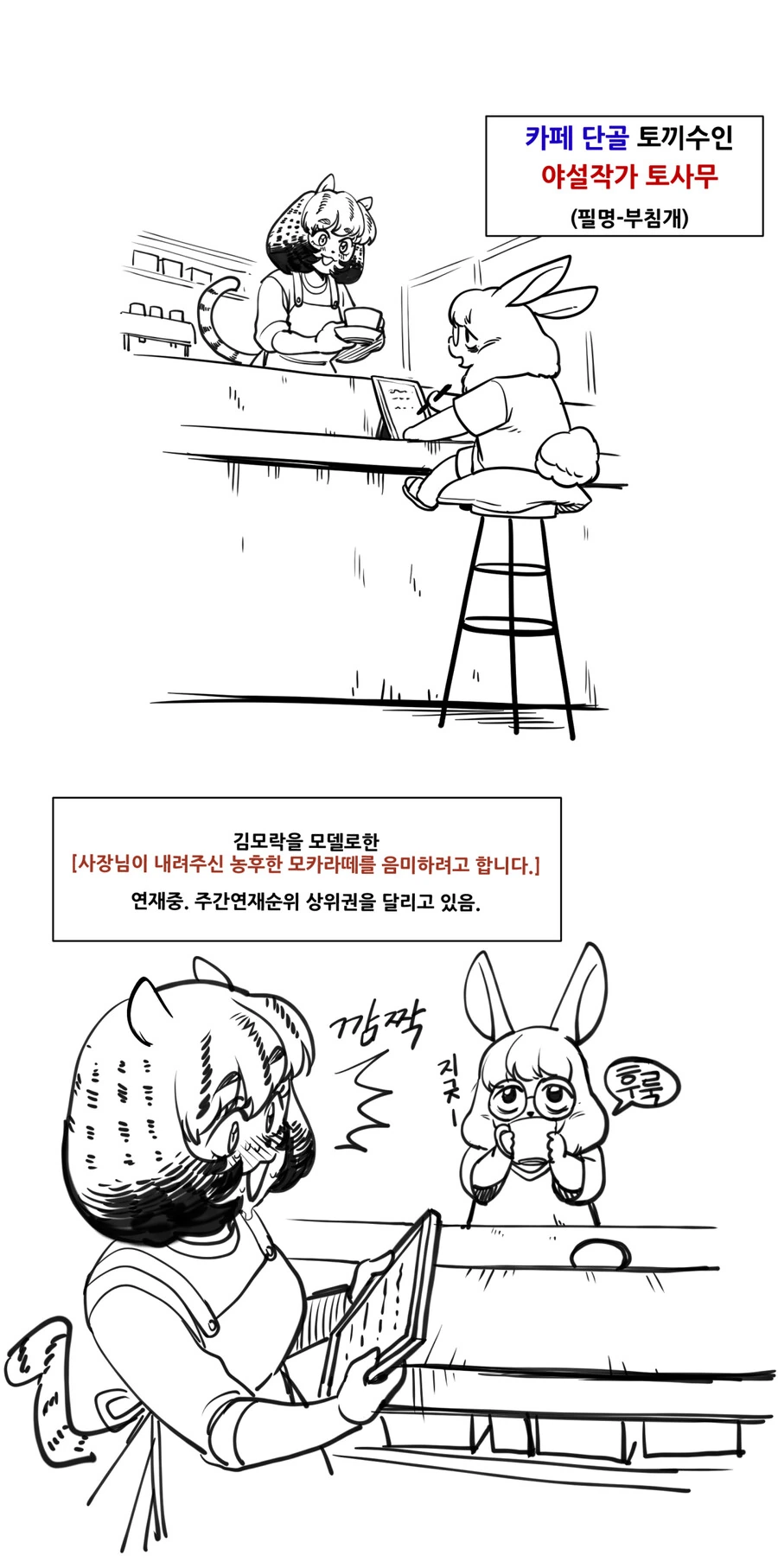 manga_3845093_010.webp