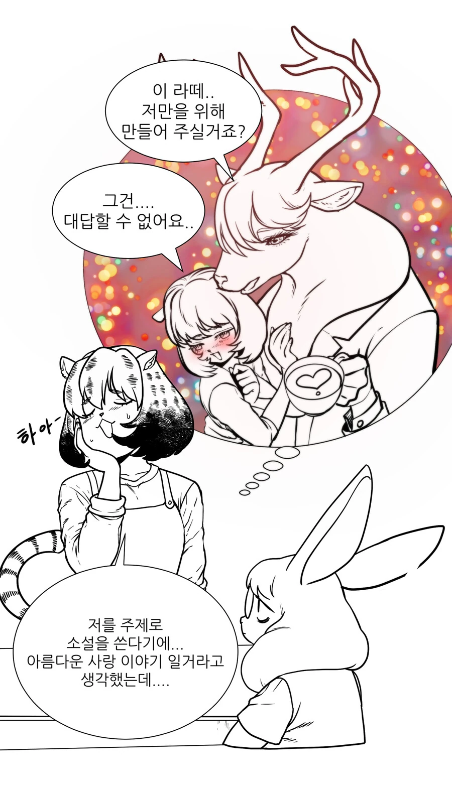 manga_3845093_011.webp