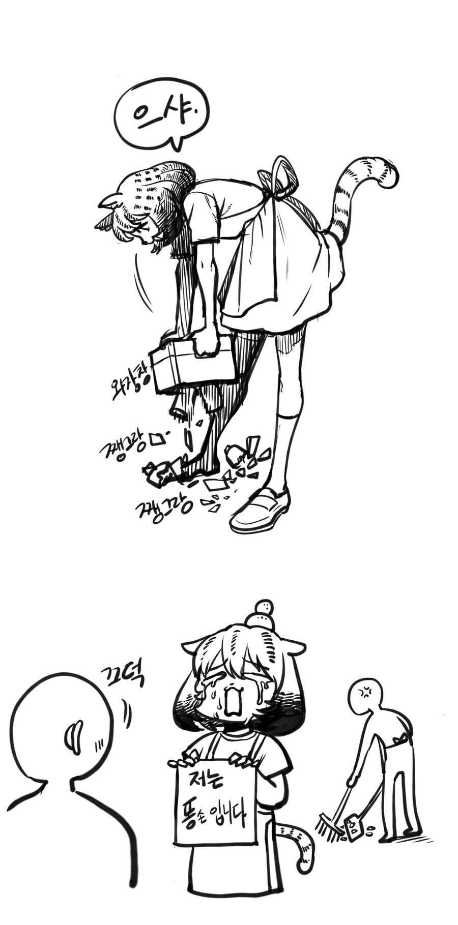 manga_3845093_013.webp