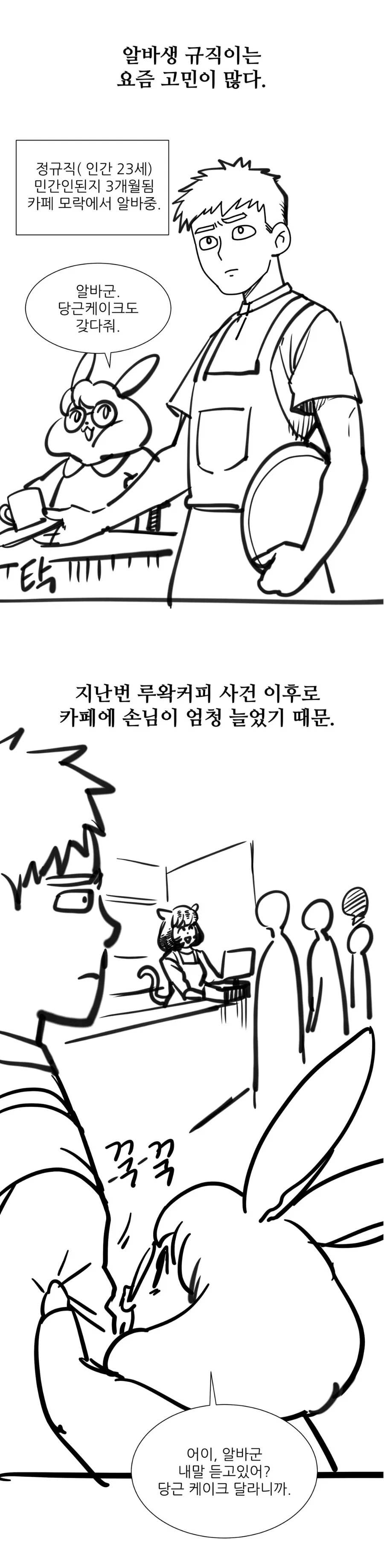 manga_3845093_015.webp