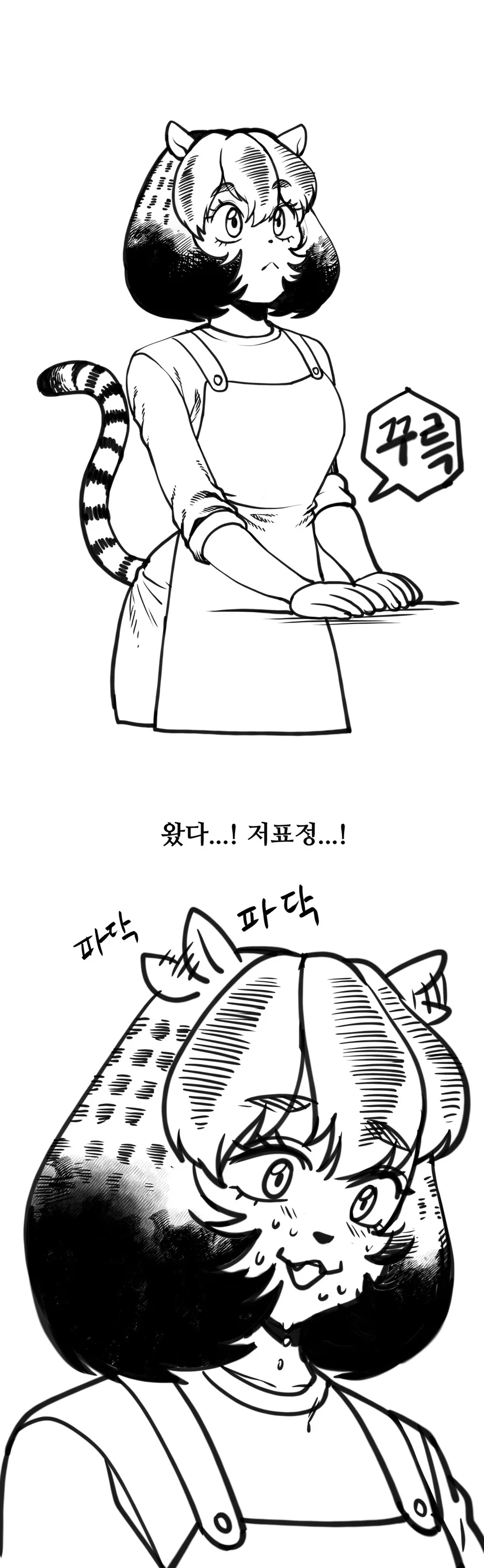 manga_3845093_017.webp
