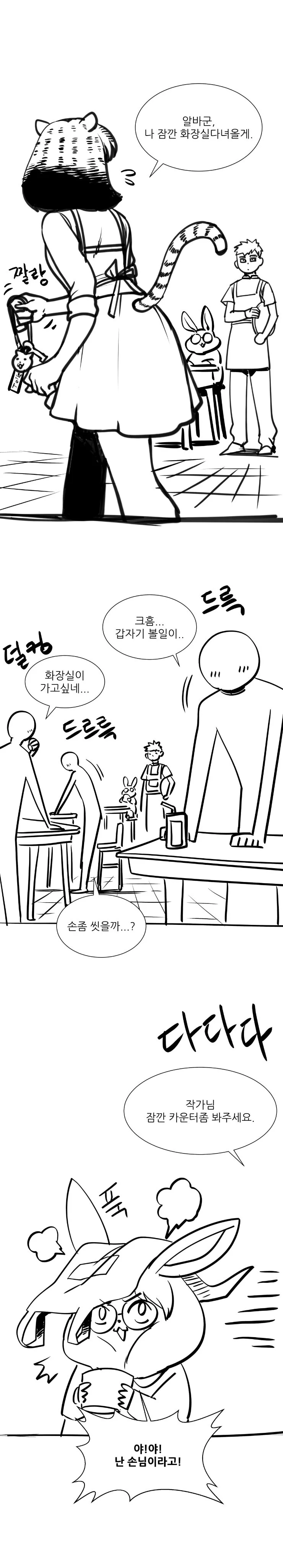 manga_3845093_018.webp