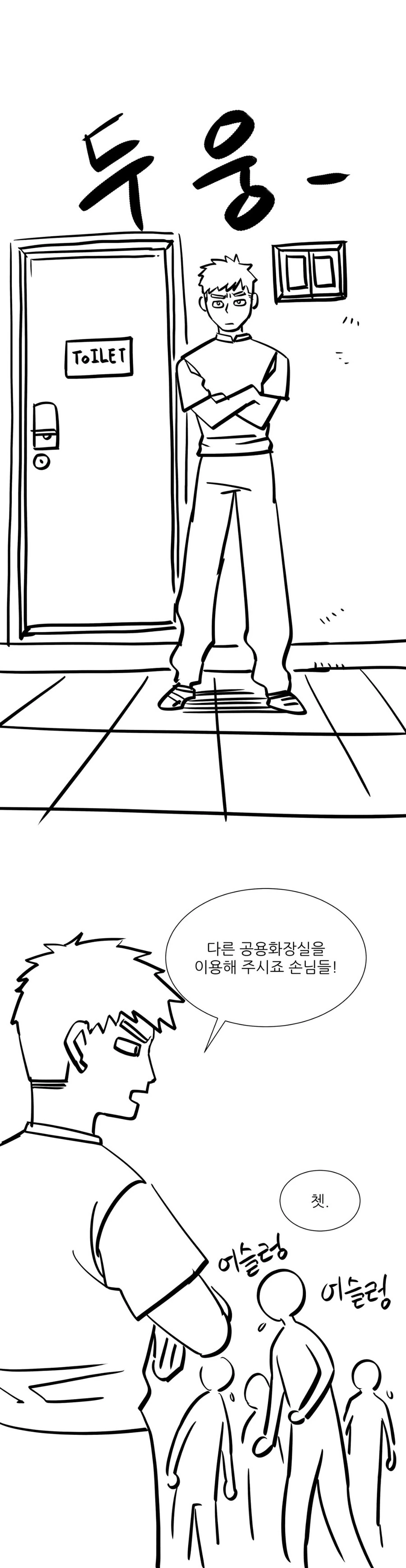 manga_3845093_019.webp