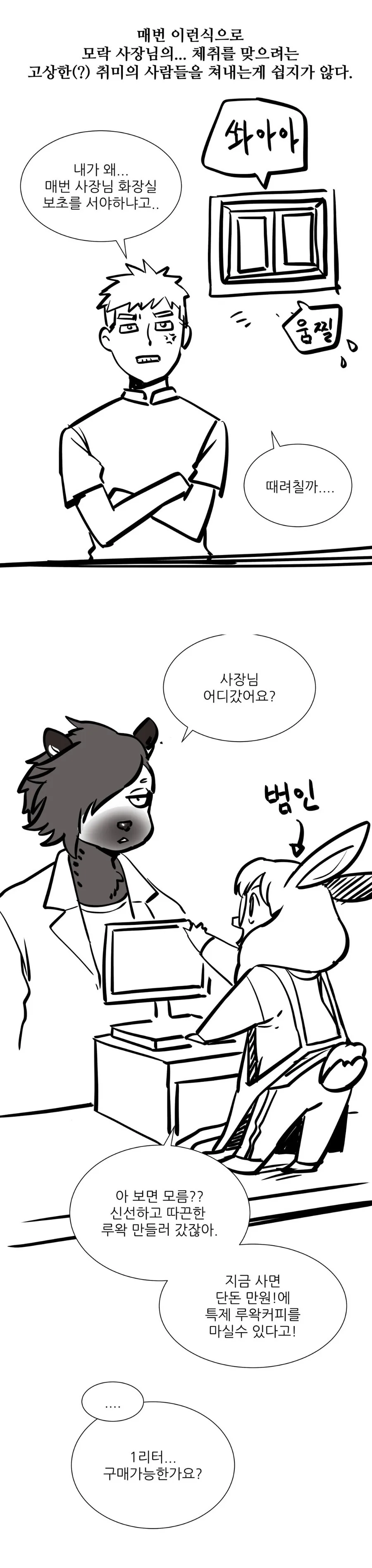 manga_3845093_020.webp