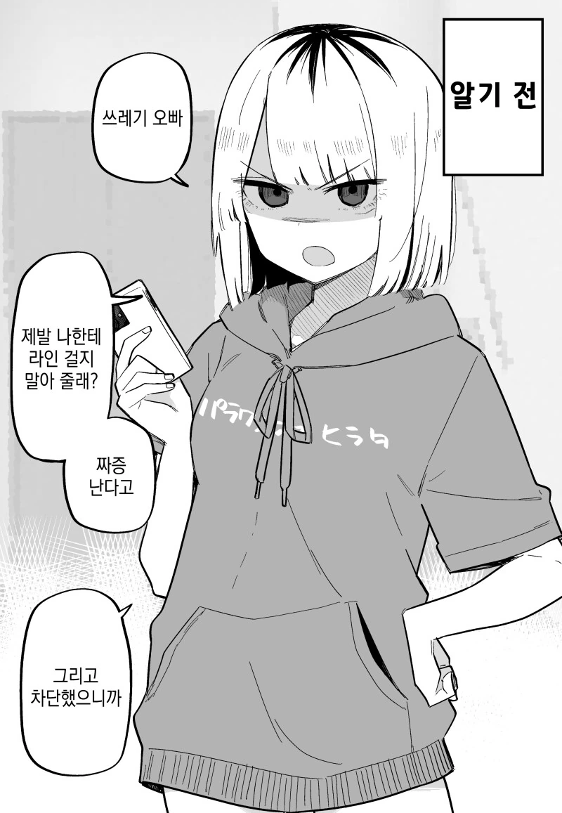 원신) 나히다 란도셀 마이크로 ㅂㅋㄴ 대표 이미지