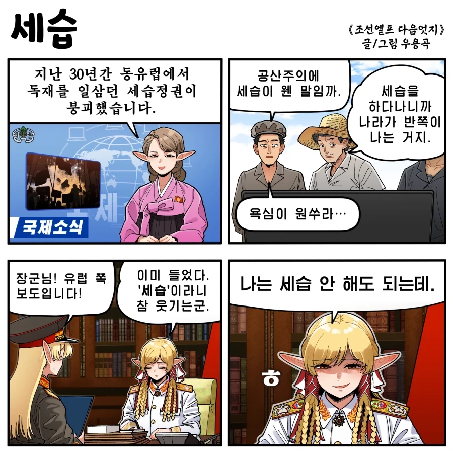 집정리하다 친구가 20여년전에 그린 ㄷㅇㅈ 발견함 대표 이미지