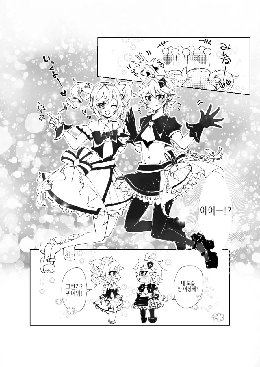 manga_3927607_004.webp