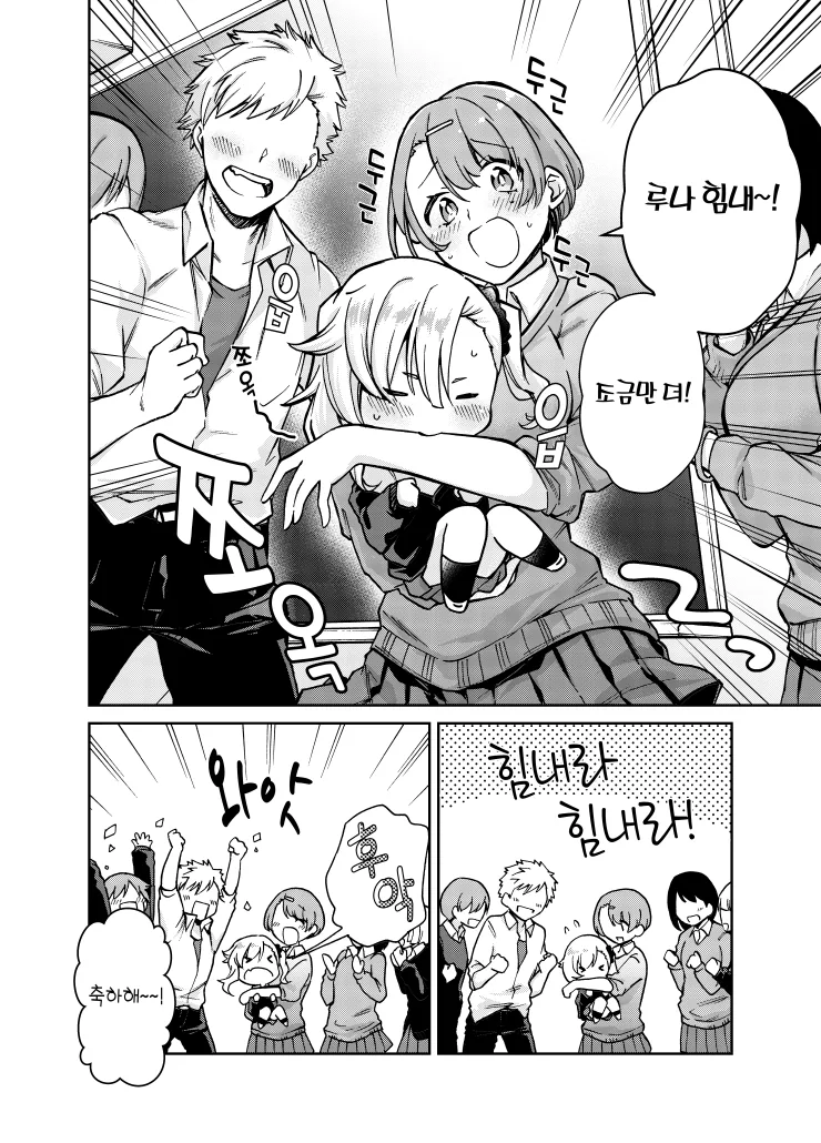 manga_393075_002.webp