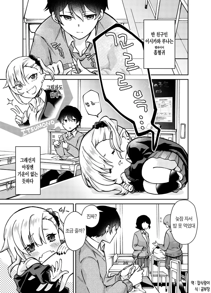 manga_393075_005.webp