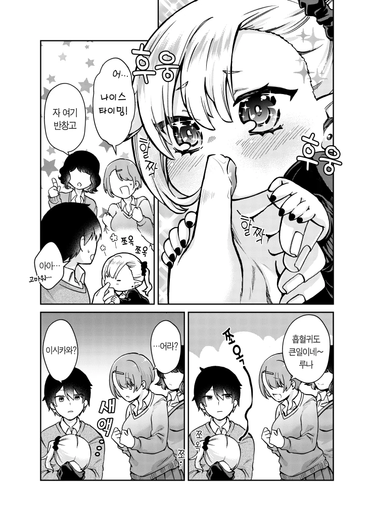 manga_393075_007.webp